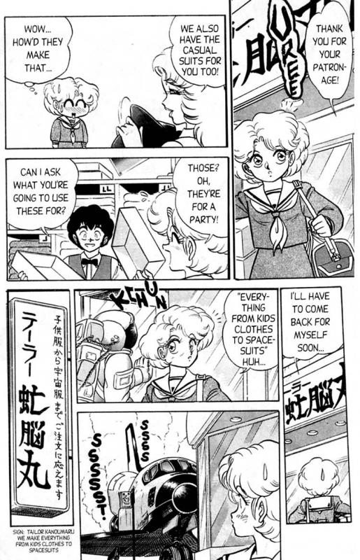 [Aro Hiroshi] Futaba-kun Change Vol.3 [English]_147