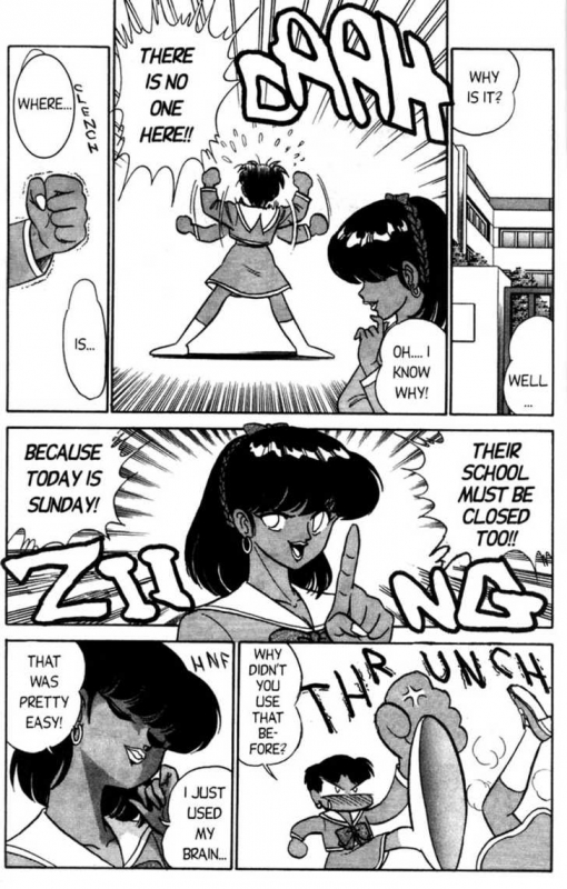 [Aro Hiroshi] Futaba-kun Change Vol.4 [English]_004