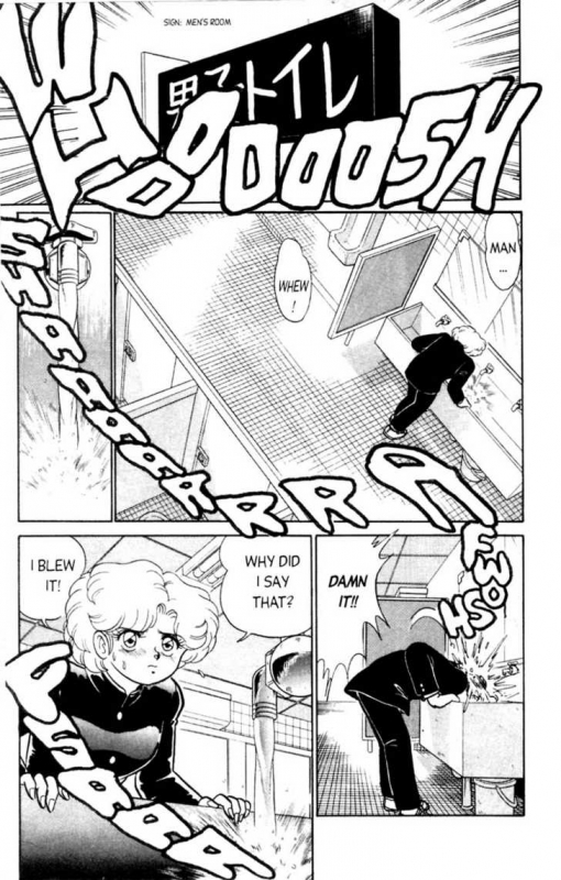 [Aro Hiroshi] Futaba-kun Change Vol.4 [English]_018