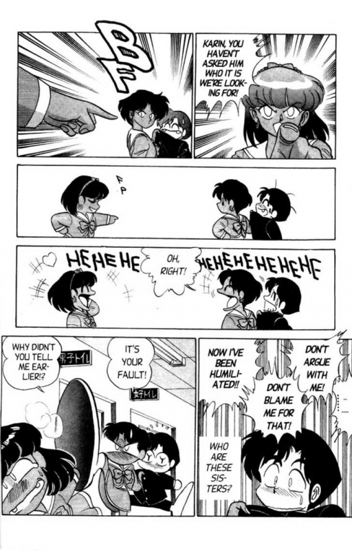 [Aro Hiroshi] Futaba-kun Change Vol.4 [English]_021