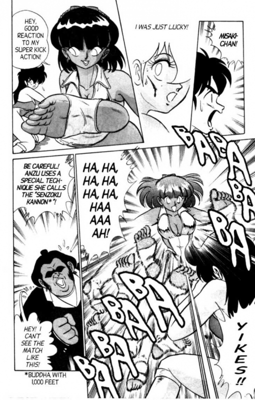 [Aro Hiroshi] Futaba-kun Change Vol.4 [English]_052