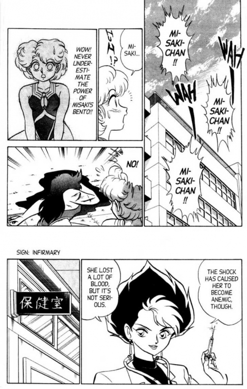 [Aro Hiroshi] Futaba-kun Change Vol.4 [English]_091