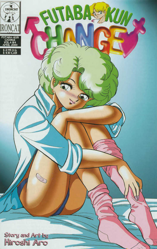 [Aro Hiroshi] Futaba-kun Change Vol.4 [English]_096