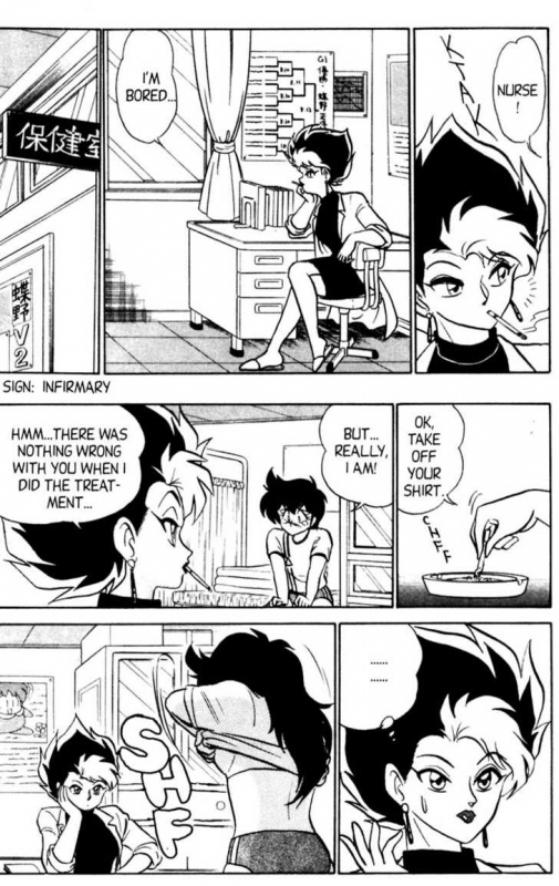 [Aro Hiroshi] Futaba-kun Change Vol.4 [English]_123