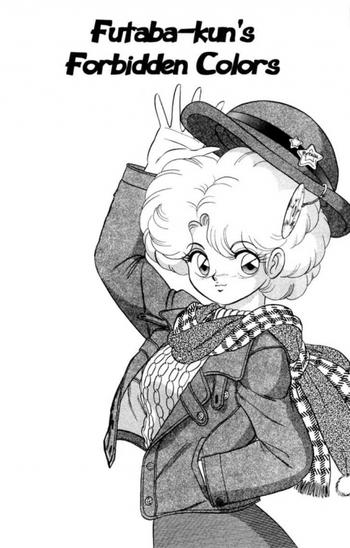 [Aro Hiroshi] Futaba-kun Change Vol.4 [English]_127