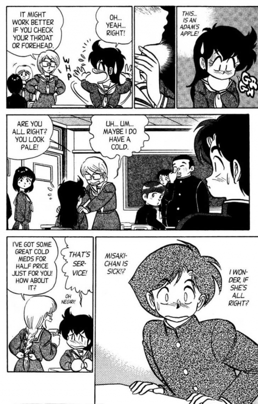 [Aro Hiroshi] Futaba-kun Change Vol.4 [English]_131