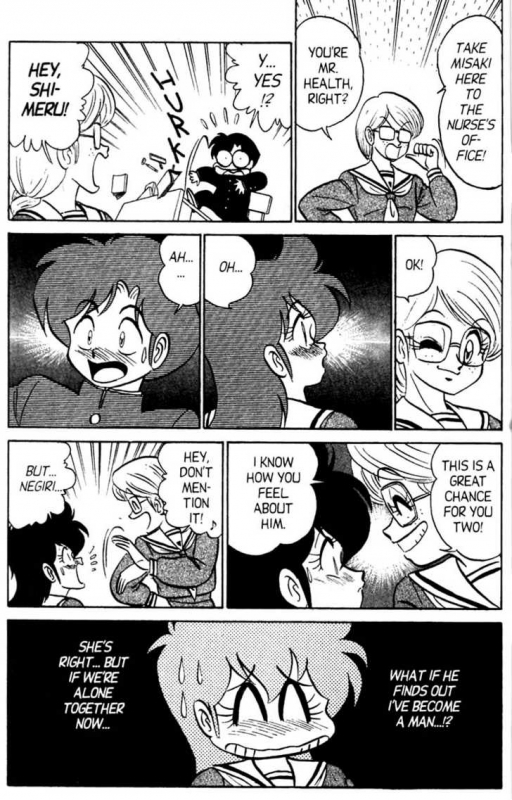 [Aro Hiroshi] Futaba-kun Change Vol.4 [English]_132