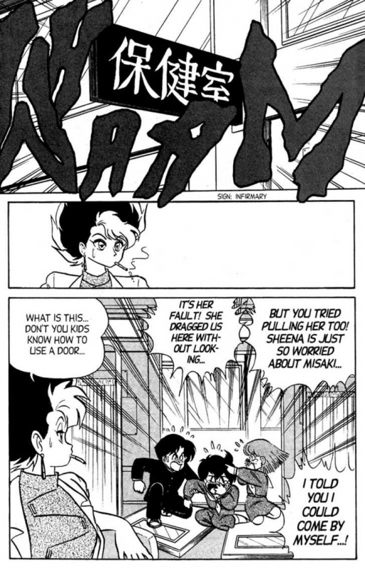 [Aro Hiroshi] Futaba-kun Change Vol.4 [English]_137