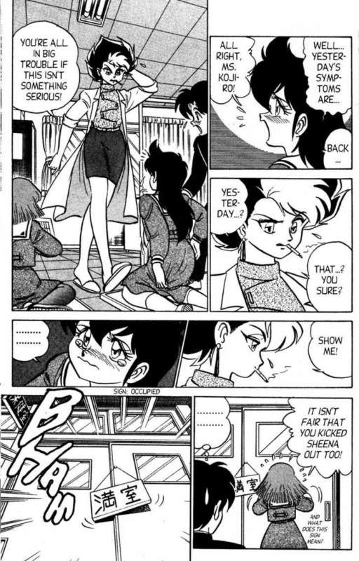 [Aro Hiroshi] Futaba-kun Change Vol.4 [English]_138