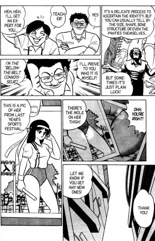 [Aro Hiroshi] Futaba-kun Change Vol.5 [English]_003