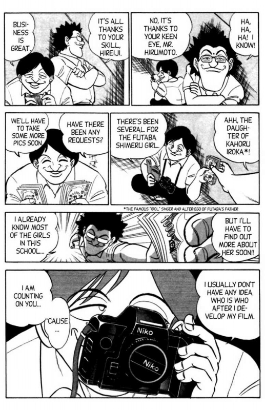 [Aro Hiroshi] Futaba-kun Change Vol.5 [English]_004