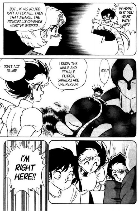 [Aro Hiroshi] Futaba-kun Change Vol.5 [English]_006