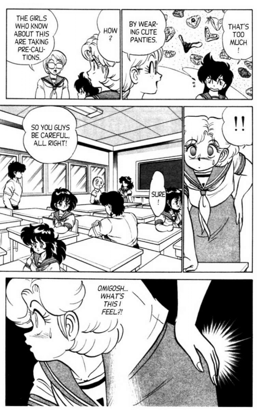 [Aro Hiroshi] Futaba-kun Change Vol.5 [English]_013