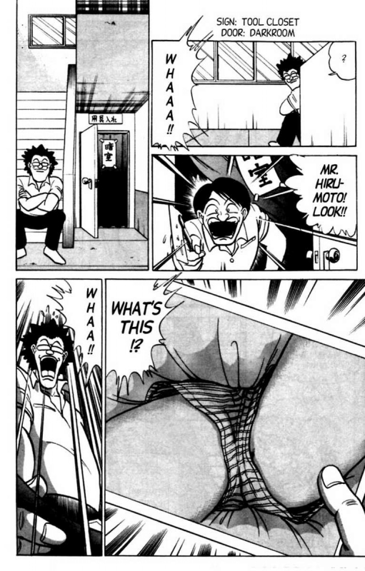 [Aro Hiroshi] Futaba-kun Change Vol.5 [English]_014