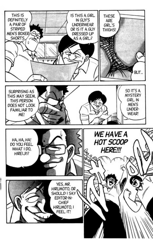 [Aro Hiroshi] Futaba-kun Change Vol.5 [English]_016