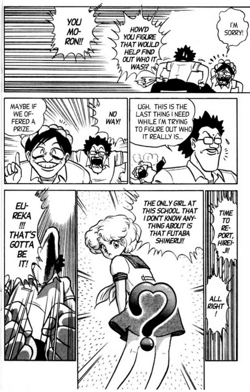 [Aro Hiroshi] Futaba-kun Change Vol.5 [English]_018