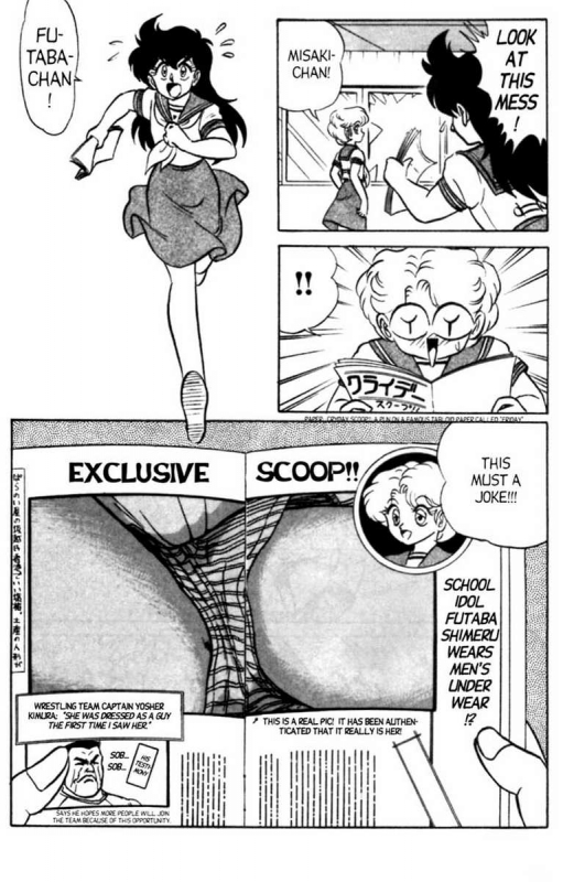 [Aro Hiroshi] Futaba-kun Change Vol.5 [English]_023