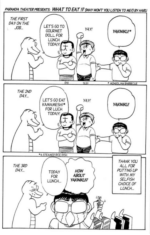 [Aro Hiroshi] Futaba-kun Change Vol.5 [English]_029