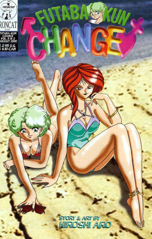 [Aro Hiroshi] Futaba-kun Change Vol.5 [English]_030