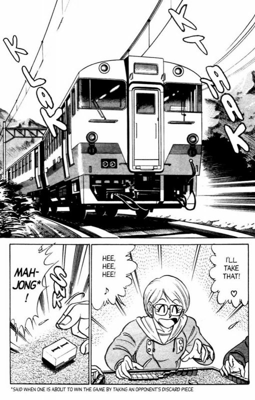 [Aro Hiroshi] Futaba-kun Change Vol.5 [English]_032