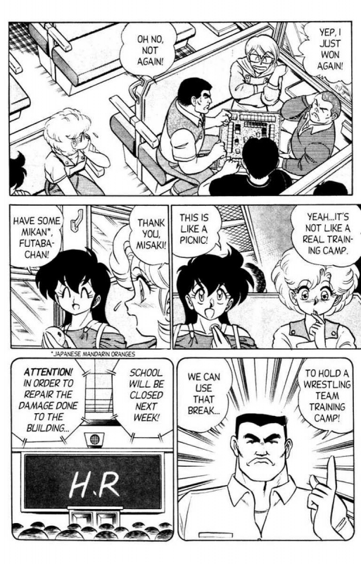 [Aro Hiroshi] Futaba-kun Change Vol.5 [English]_033