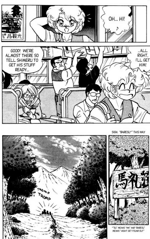 [Aro Hiroshi] Futaba-kun Change Vol.5 [English]_039