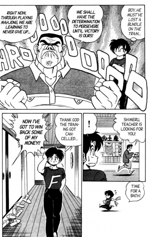 [Aro Hiroshi] Futaba-kun Change Vol.5 [English]_043