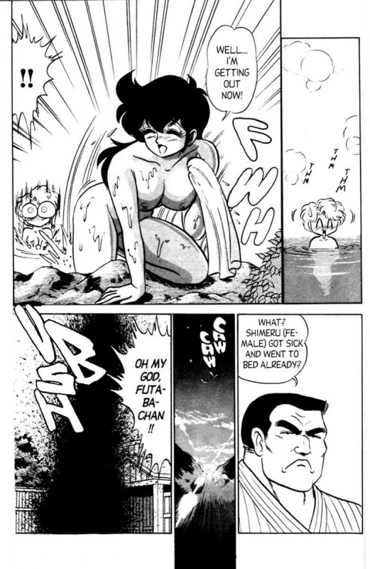 [Aro Hiroshi] Futaba-kun Change Vol.5 [English]_053