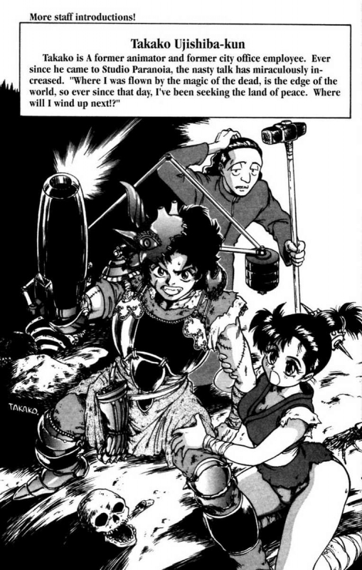 [Aro Hiroshi] Futaba-kun Change Vol.5 [English]_059