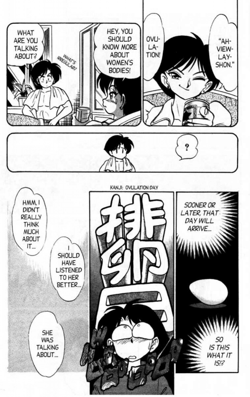 [Aro Hiroshi] Futaba-kun Change Vol.5 [English]_068