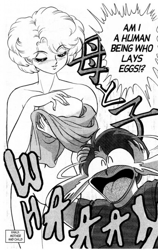 [Aro Hiroshi] Futaba-kun Change Vol.5 [English]_069