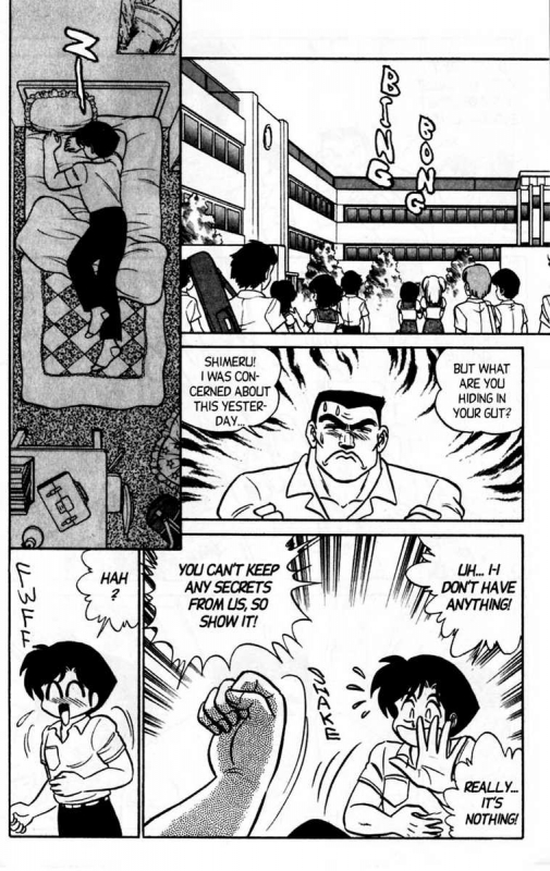 [Aro Hiroshi] Futaba-kun Change Vol.5 [English]_083