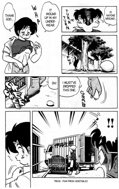 [Aro Hiroshi] Futaba-kun Change Vol.5 [English]_086