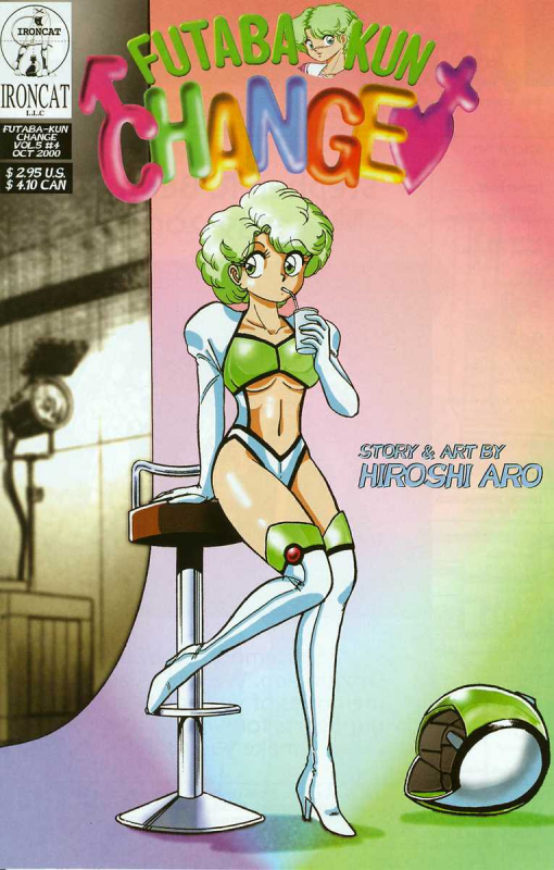 [Aro Hiroshi] Futaba-kun Change Vol.5 [English]_091