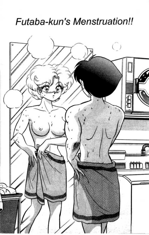 [Aro Hiroshi] Futaba-kun Change Vol.5 [English]_092