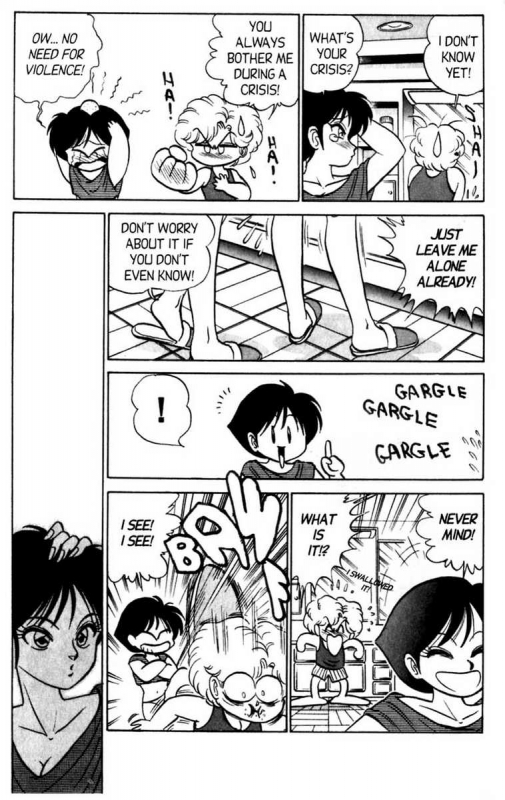 [Aro Hiroshi] Futaba-kun Change Vol.5 [English]_095