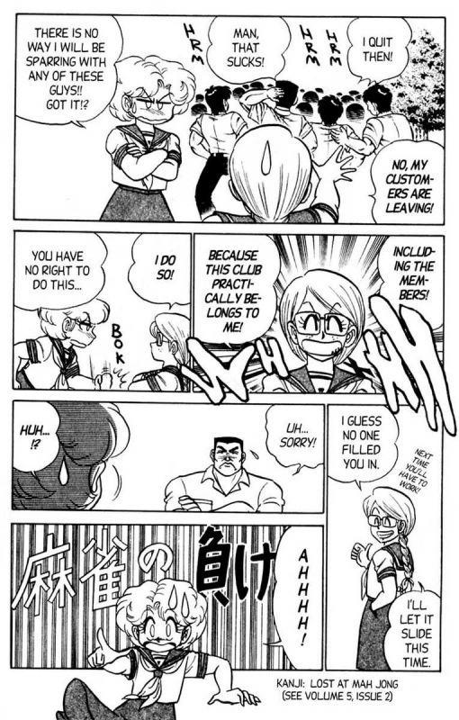 [Aro Hiroshi] Futaba-kun Change Vol.5 [English]_110