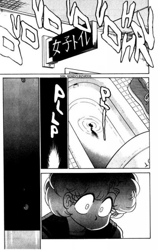 [Aro Hiroshi] Futaba-kun Change Vol.5 [English]_113