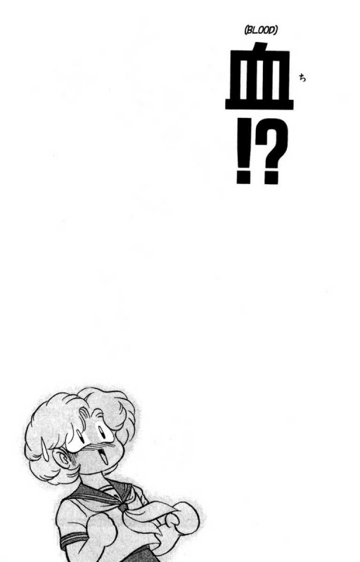 [Aro Hiroshi] Futaba-kun Change Vol.5 [English]_114