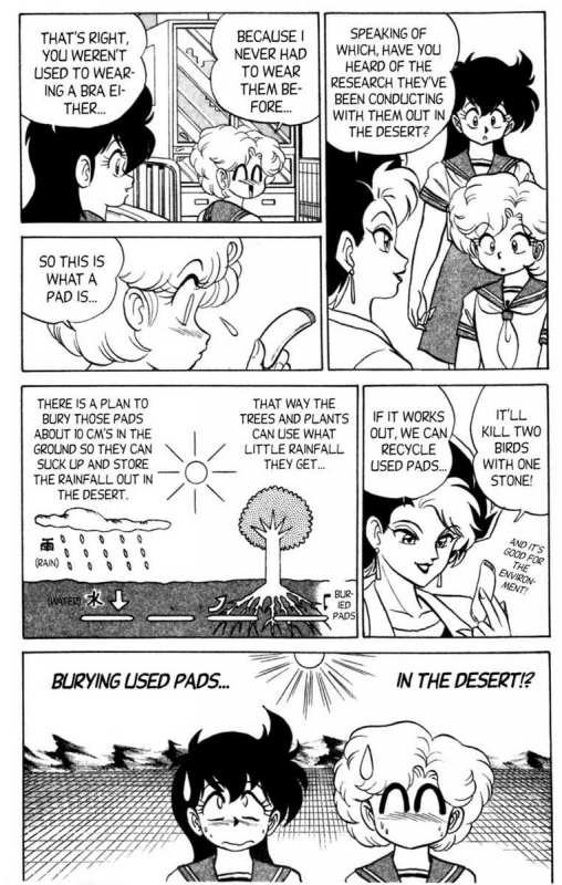 [Aro Hiroshi] Futaba-kun Change Vol.5 [English]_117