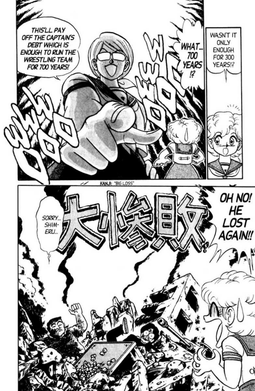 [Aro Hiroshi] Futaba-kun Change Vol.5 [English]_126