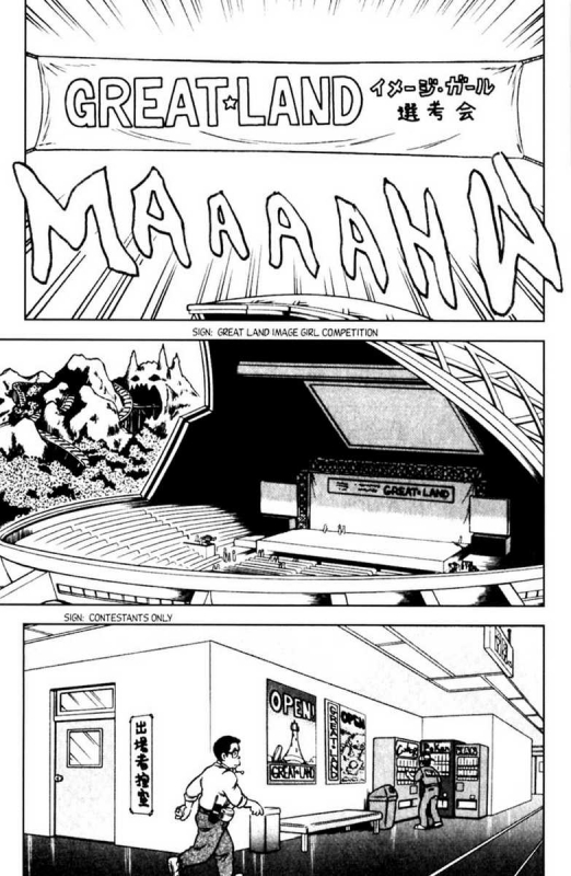 [Aro Hiroshi] Futaba-kun Change Vol.5 [English]_133