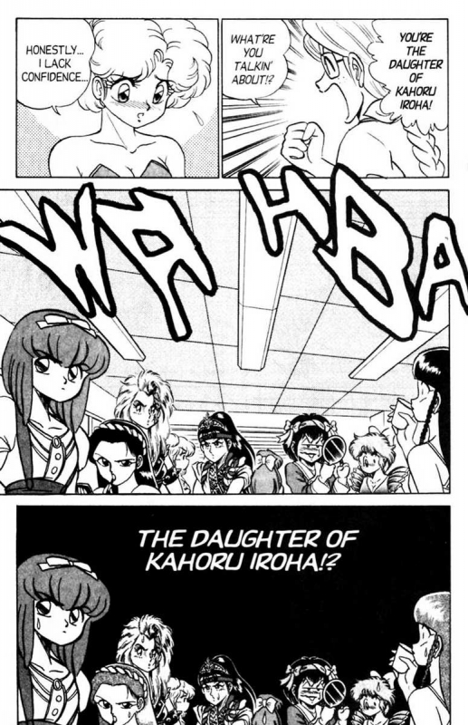 [Aro Hiroshi] Futaba-kun Change Vol.5 [English]_137