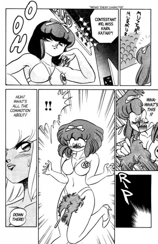 [Aro Hiroshi] Futaba-kun Change Vol.5 [English]_146