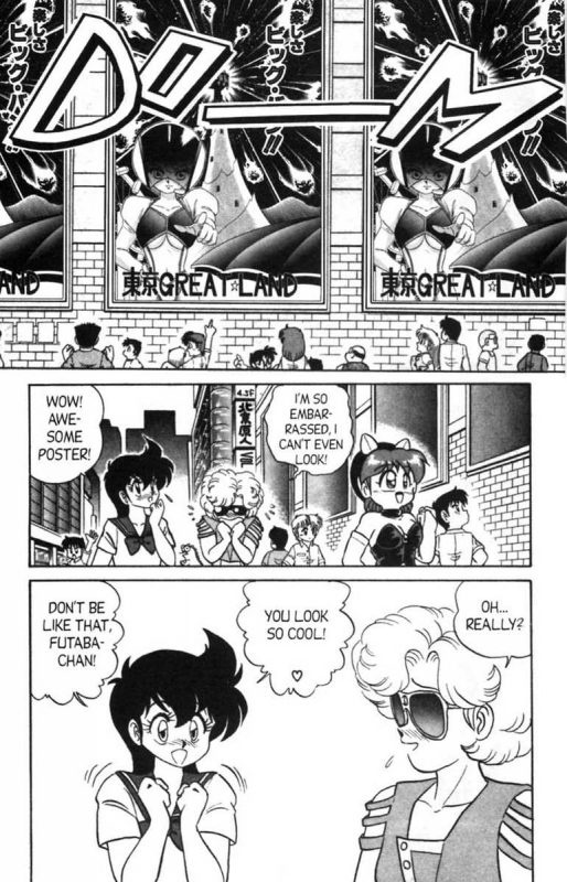 [Aro Hiroshi] Futaba-kun Change Vol.5 [English]_154