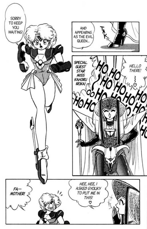 [Aro Hiroshi] Futaba-kun Change Vol.5 [English]_166