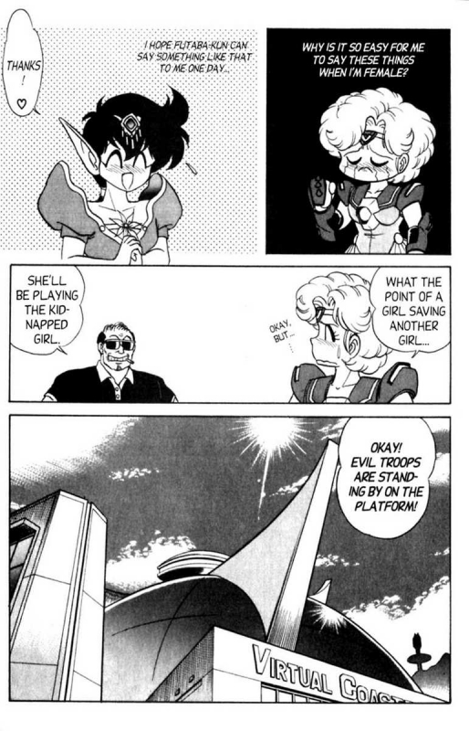 [Aro Hiroshi] Futaba-kun Change Vol.5 [English]_169