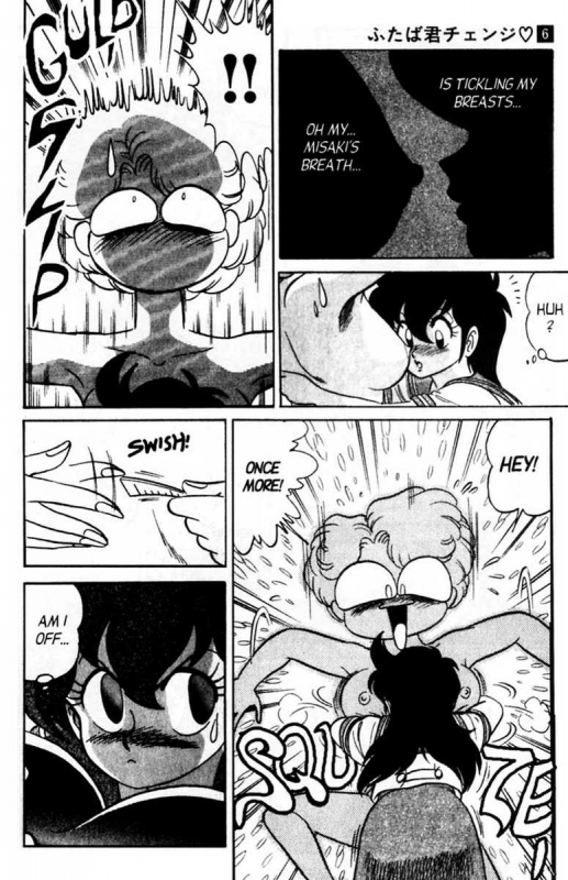 [Aro Hiroshi] Futaba-kun Change Vol.6 [English]_007