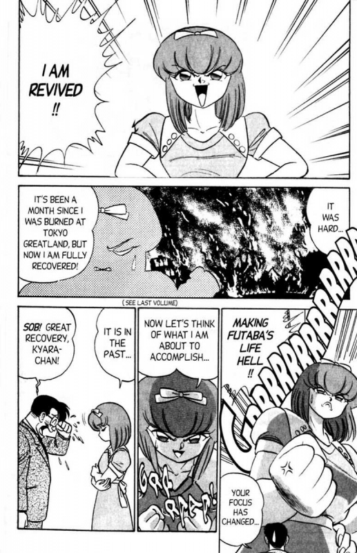 [Aro Hiroshi] Futaba-kun Change Vol.6 [English]_011