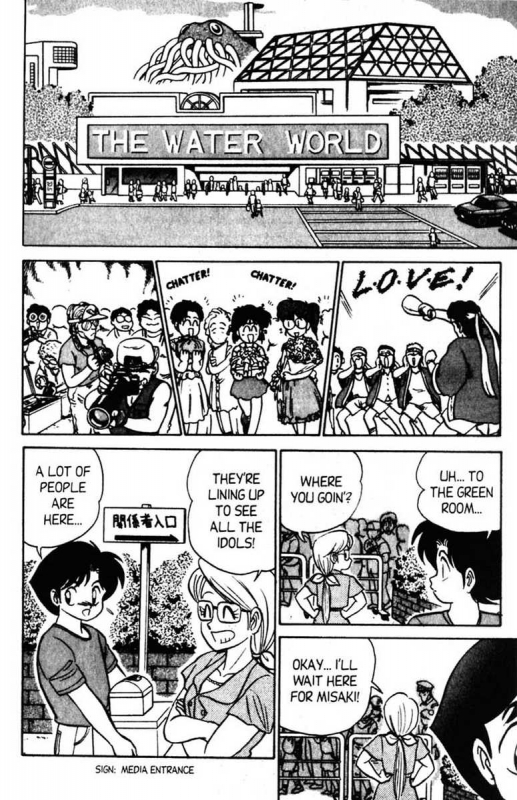 [Aro Hiroshi] Futaba-kun Change Vol.6 [English]_015